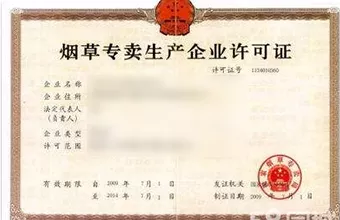 深圳资质代办